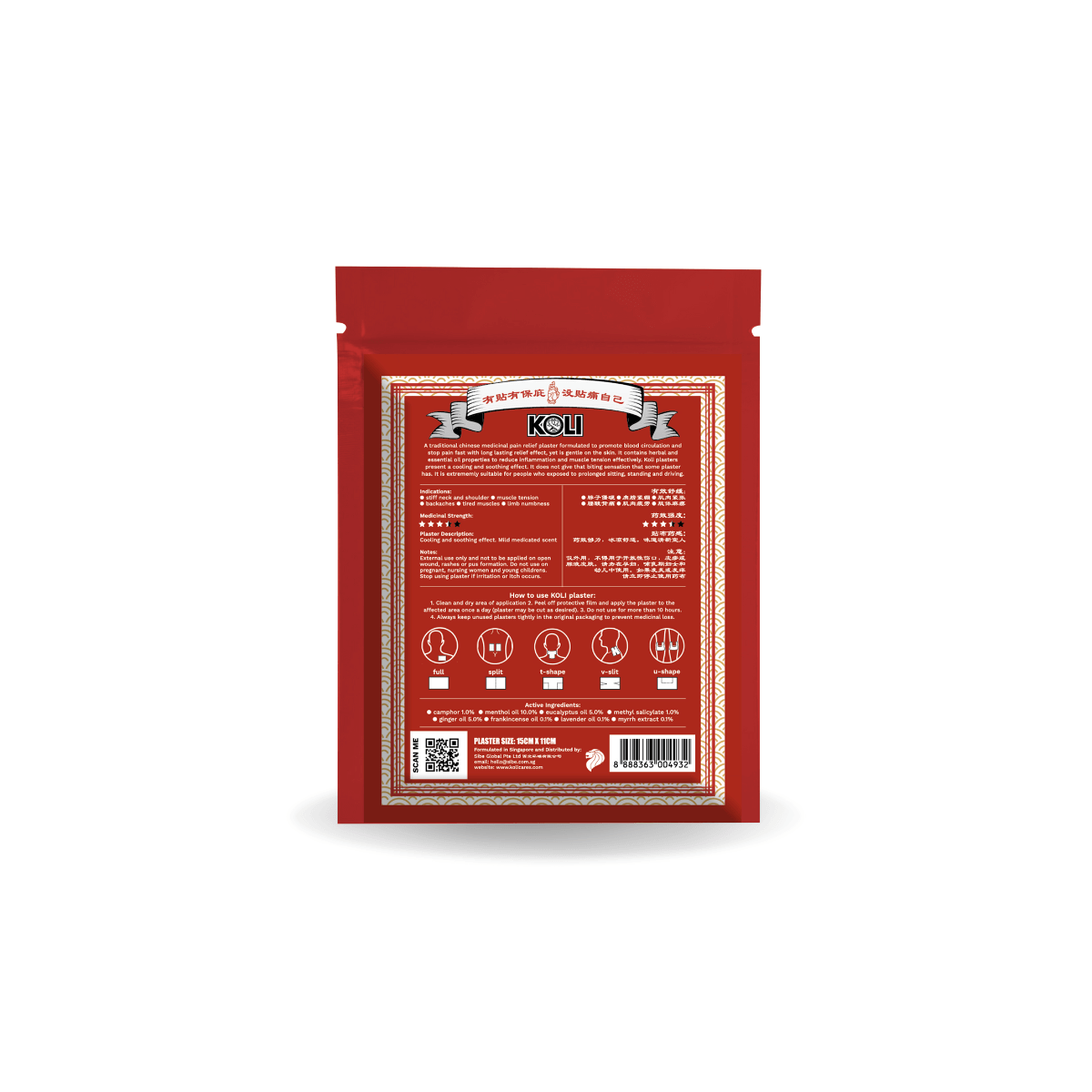 KOLI CLASSIC Pain Relief Plaster (STRONG POWER)