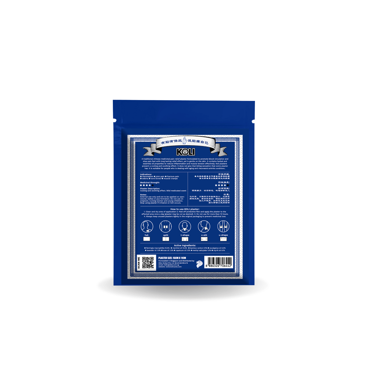 KOLI AGEING Pain Relief Plaster (EXTRA POWER)