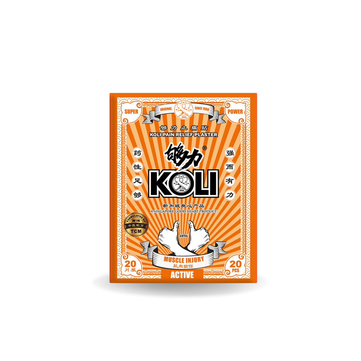 KOLI ACTIVE Pain Relief Plaster (SUPER POWER) - BOX SET