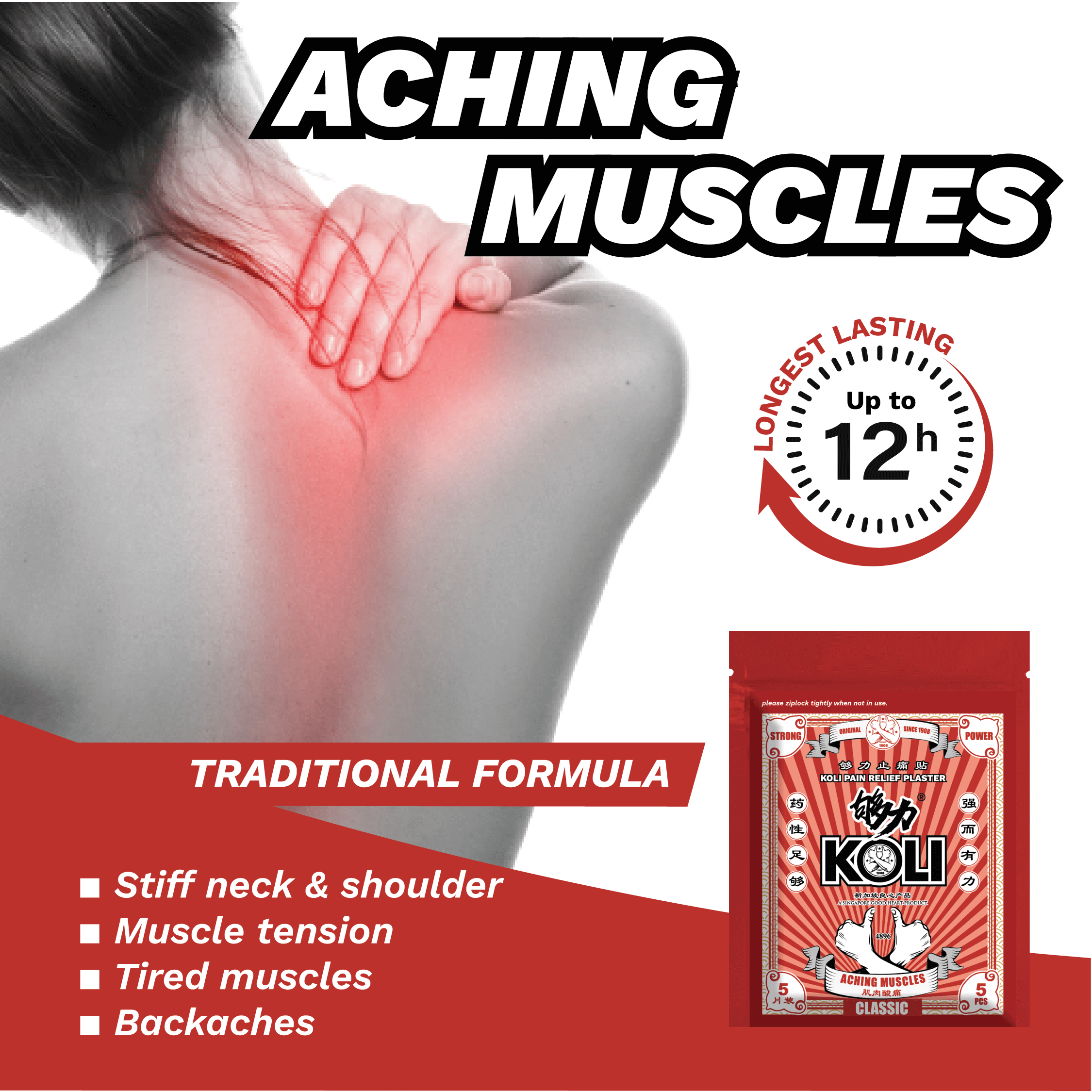 KOLI CLASSIC Pain Relief Plaster (STRONG POWER)