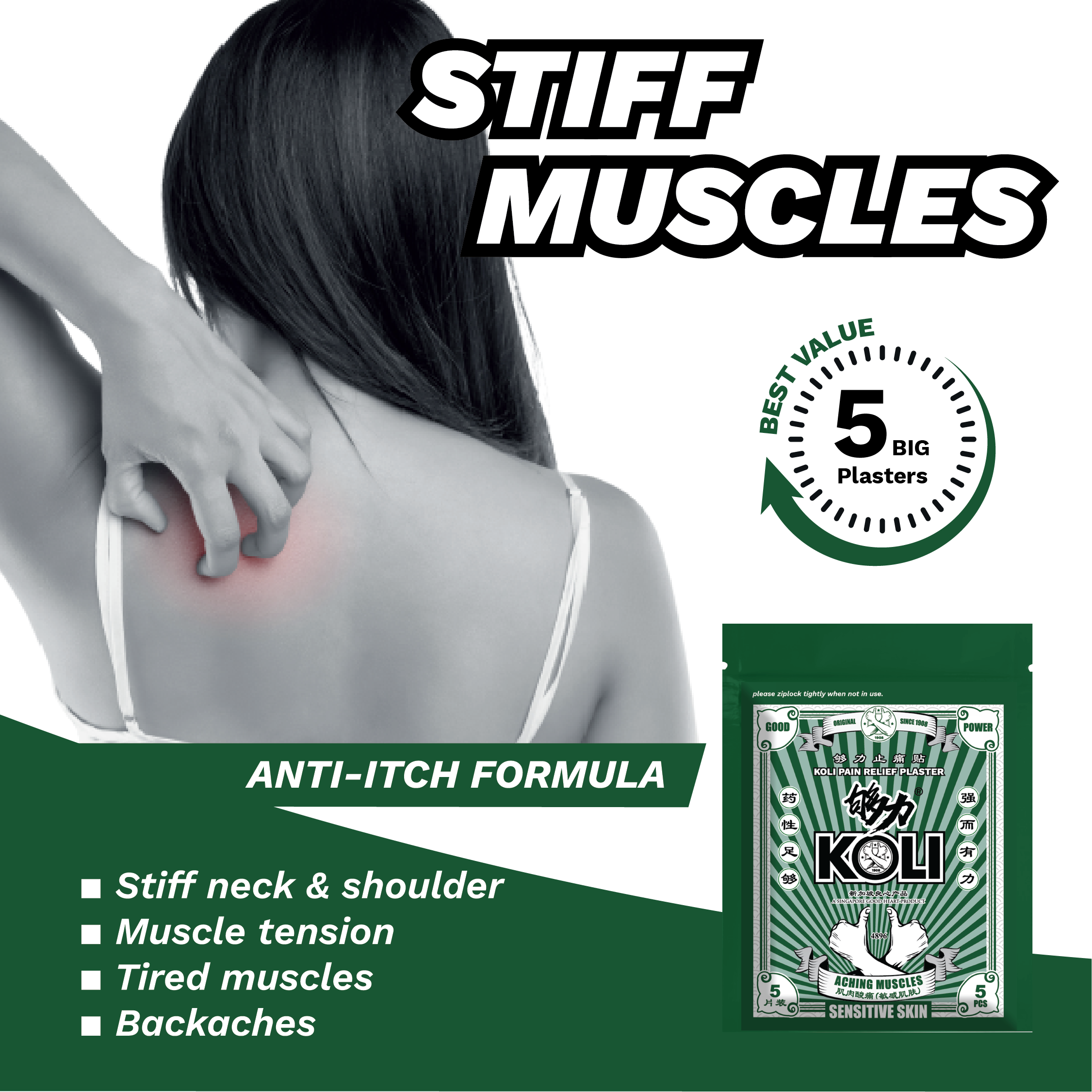 KOLI SENSITIVE SKIN Pain Relief Plaster (GOOD POWER) - BOX SET - KOLI CARES