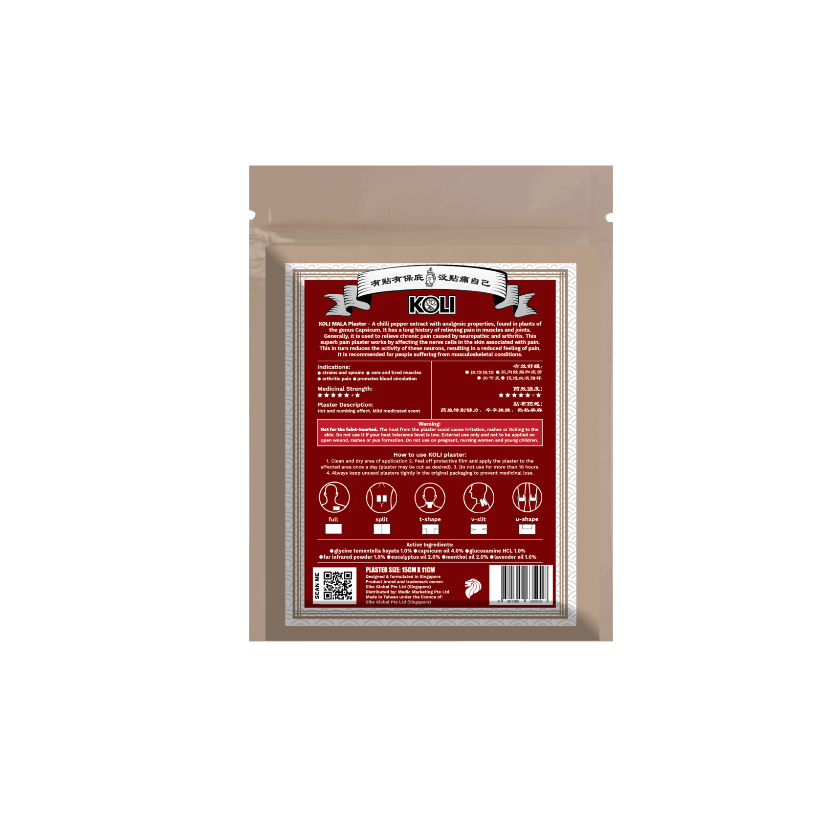 (NEW) KOLI MALA Pain Relief Plaster (INTENSE POWER) Topical Analgesic