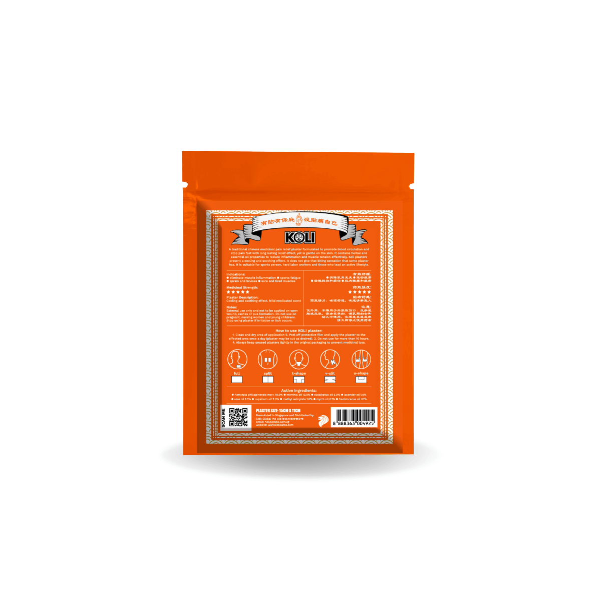 KOLI ACTIVE Pain Relief Plaster (SUPER POWER)