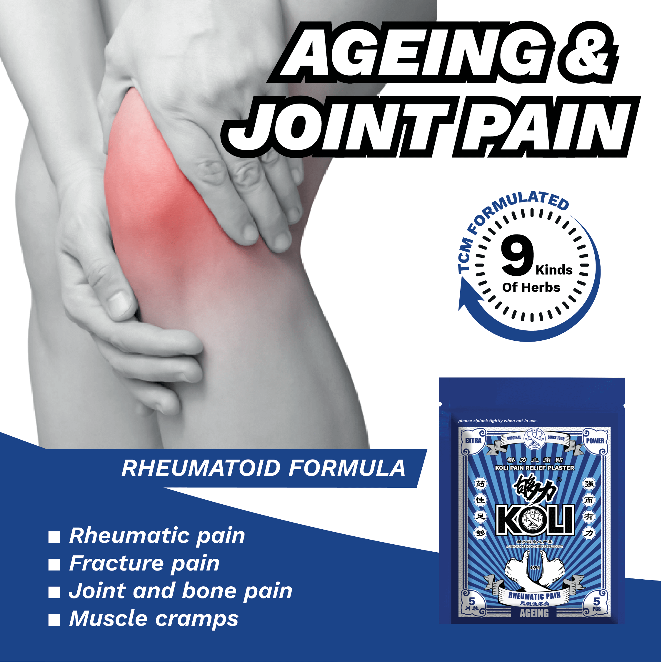 KOLI AGEING Pain Relief Plaster (EXTRA POWER)