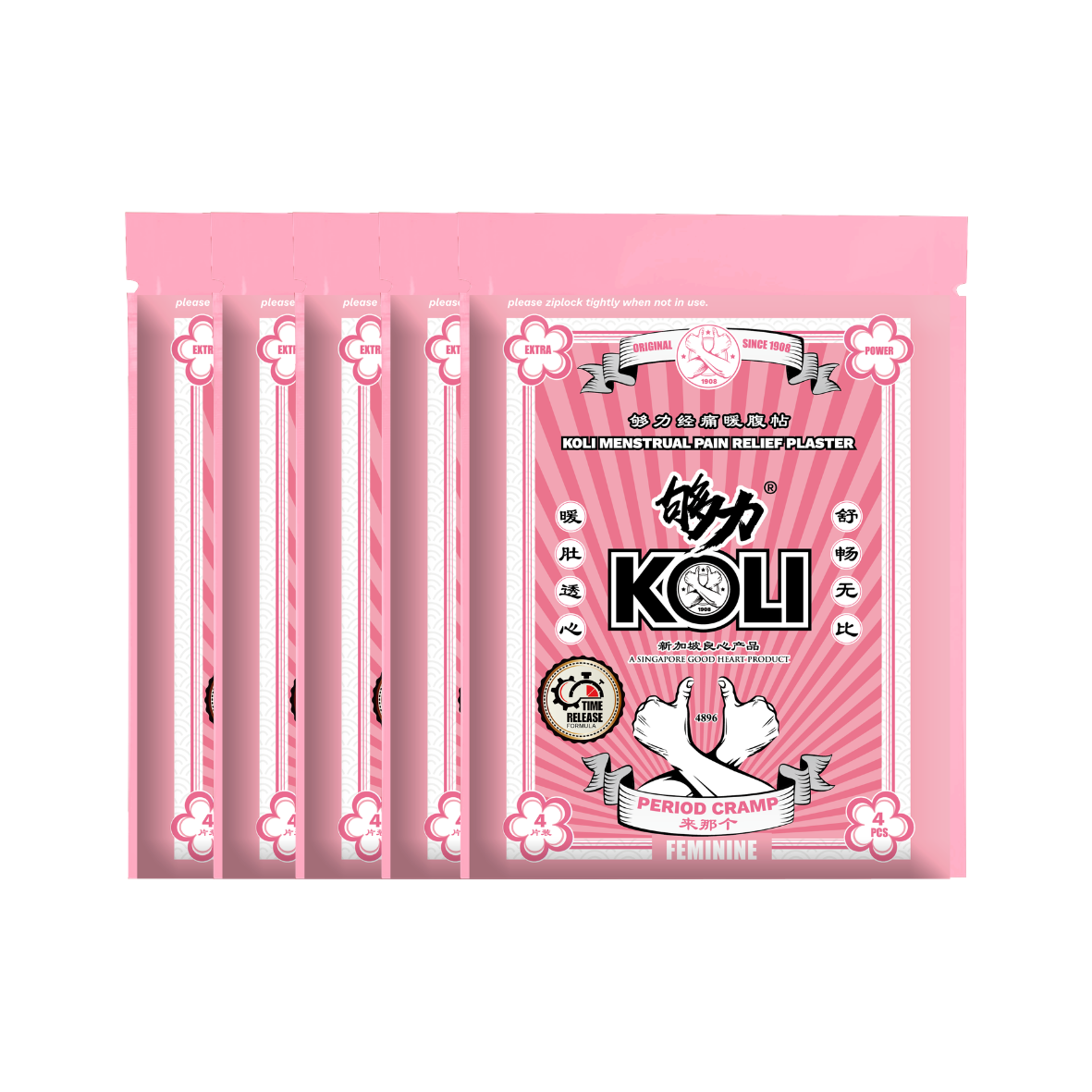 KOLI 月经止痛膏（清仓销售）