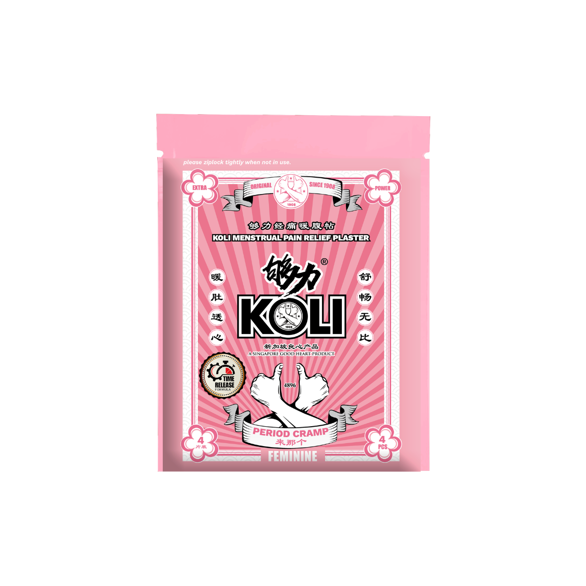 KOLI 月经止痛膏（清仓销售）