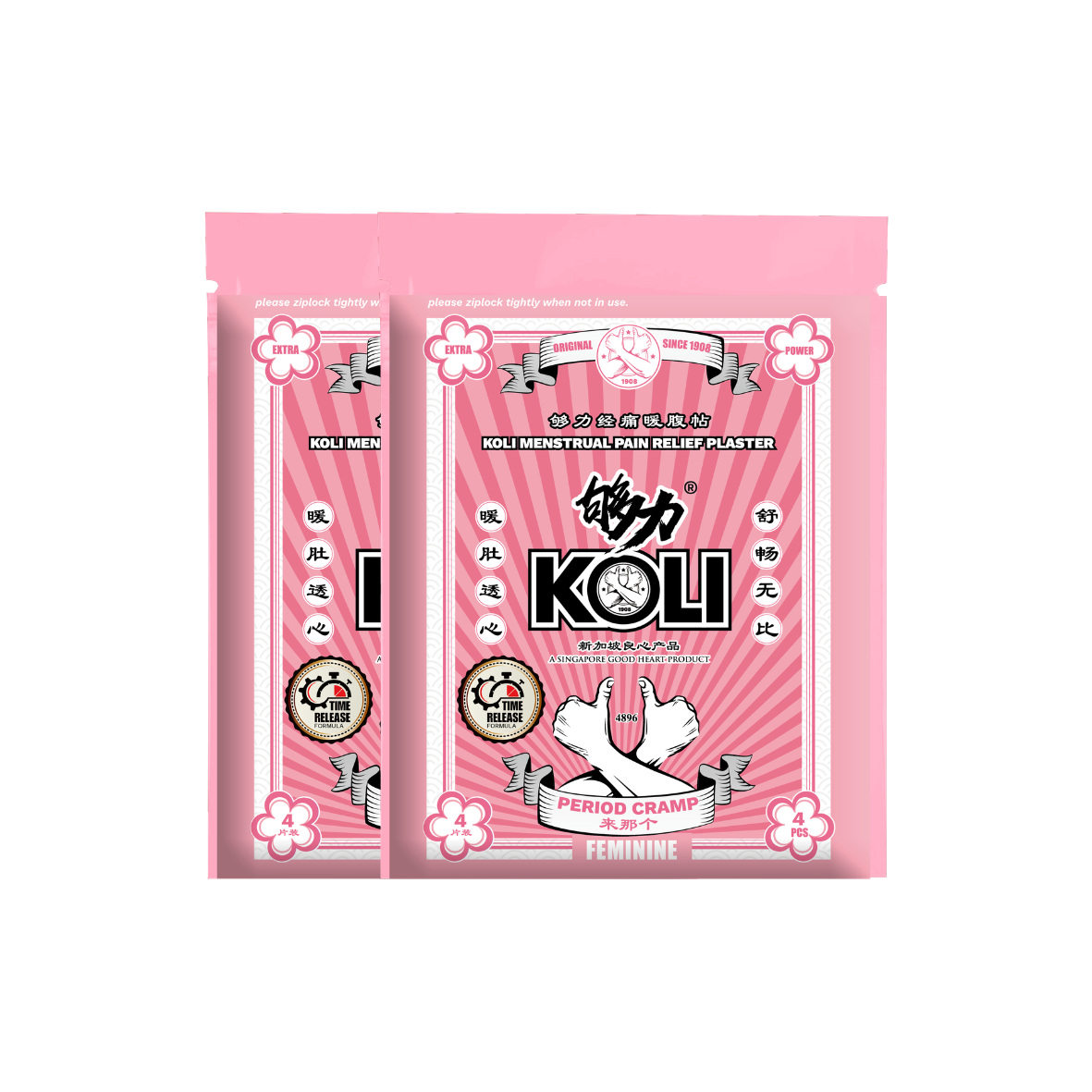 KOLI 月经止痛膏（清仓销售）