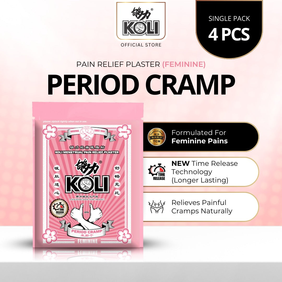 KOLI 月经止痛膏（清仓销售）