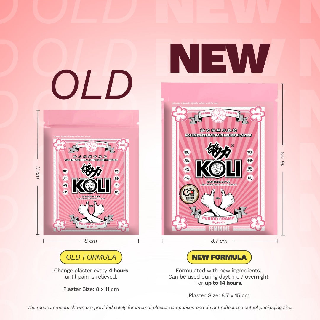 KOLI 月经止痛膏（清仓销售）