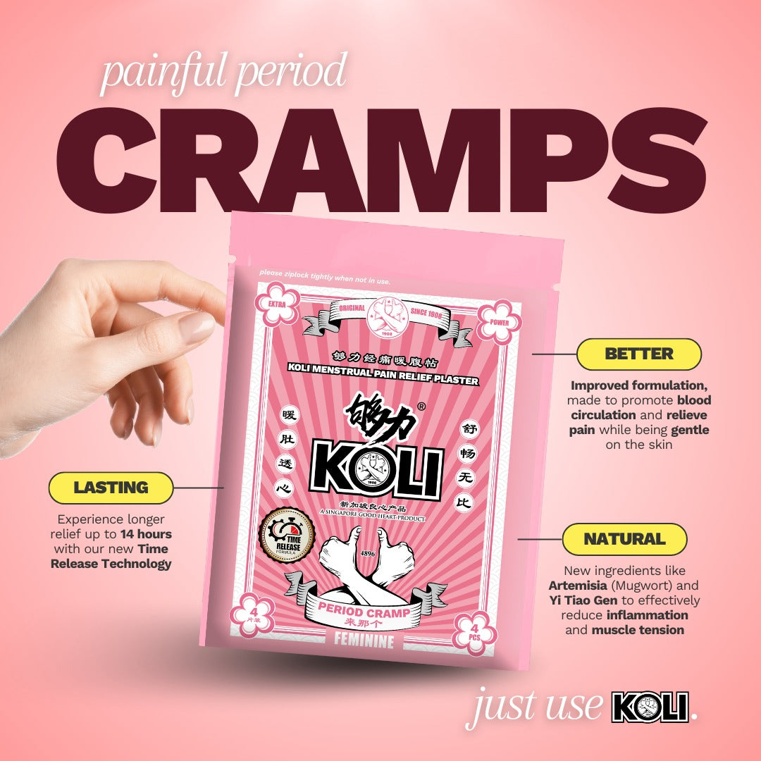 KOLI 月经止痛膏（清仓销售）